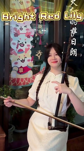The Untold Story of China's Most Enchanting Instrument #pipa #chinesemusic #heritage #琵琶 #비파 #琵琶です