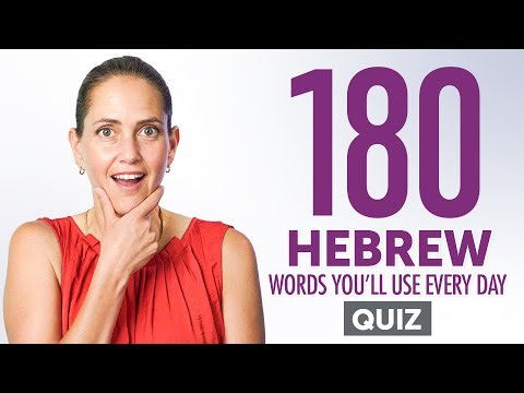 Quiz | 180 Hebrew Words You'll Use Every Day - Basic Vocabulary #58