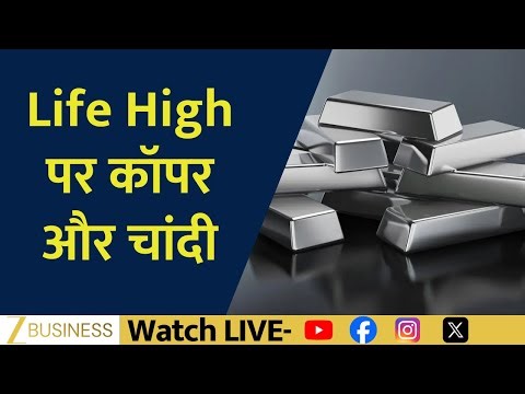 Copper and Silver at Record Highs | What’s Driving the Rally | Zee Business