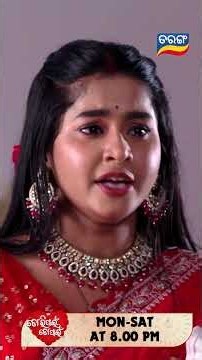 Tori Pain To Pain | Shorts | TPTP@ 8.00PM | Odia Serial–Tarang TV