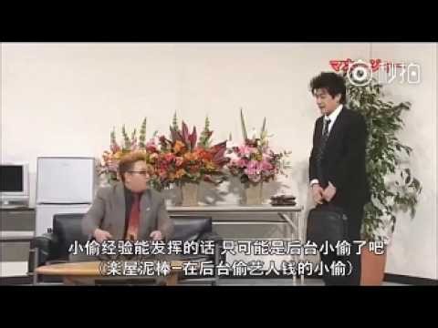 サンドウィッチマン コント・漫才「新人マネージャー」「伊達 寿司割烹」「今年一番ウケたネタ大賞」