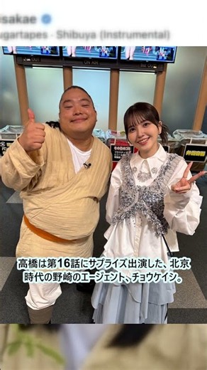 VIVANT富栄ドラム×花岡すみれ×高橋光臣の神3ショット #VIVANT #富栄ドラム #花岡すみれ #高橋光臣