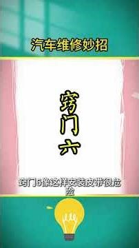 Top 10 Must-Know Driving Tips for Safe Journeys