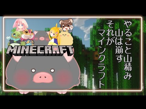 【マインクラフト】樹脂製造機完成させる＋α【 #黒ブークラフト 】