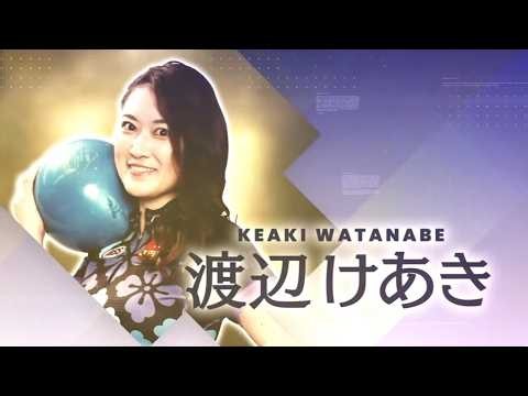 ボウリング革命P★League シーズン 2026🎳💥🔥『第2戦 1回戦C』 Bowling Revolution P-League 🏆✨
