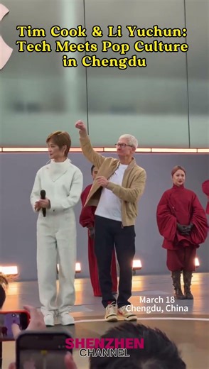Tim Cook & Li Yuchun: Tech Meets Pop Culture in Chengdu