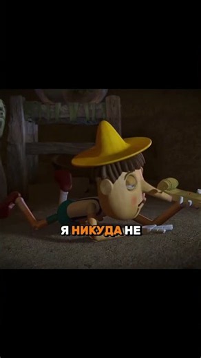 Shrek. #cinema #movie #film #trailer