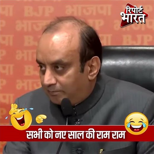 सभी को नए साल की राम राम | #DrSudhanshuTrivedi #SudhanshuTrivedi #HappyNewYear2026 #NewBeginnings