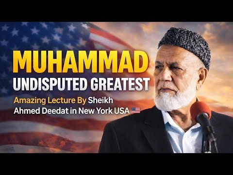 MUHAMMAD (PBUH) THE UNDISPUTED GREATEST - Sheikh Ahmed Deedat's Powerful Lecture in New York, USA 🇺🇸