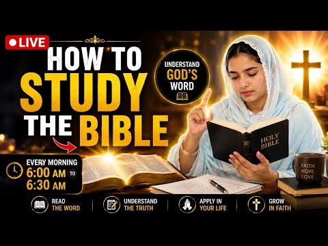 How to Study the Bible Properly | Powerful Bible Study | Shakra Iqbal
