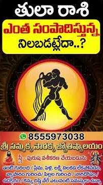 No matter how much money a Libra earns, is it not enough? | Libra Money Problems & Remedies 2026