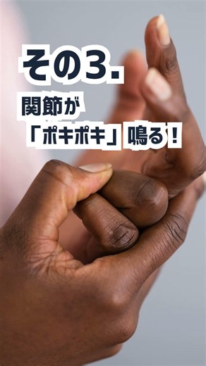 学校じゃ教わらない！医療現場の『パンパン・ガチガチ』英語でなんて言う？ #医療英語 #英会話 #英語学習
