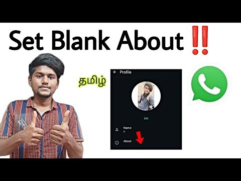 how to set blank about in whatsapp / whatsapp about blank / whatsapp about empty / tamil