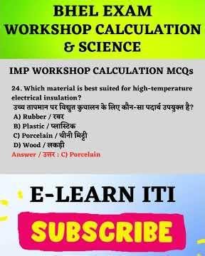 Workshop Calculation & Science MCQs | BHEL Artisan 2025 | ITI MCQ Series (Hindi) | #bhel