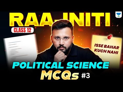 Class 12 Political Science MCQs | Boards की Strong Political Science तैयारी यहीं से | Moin Sir