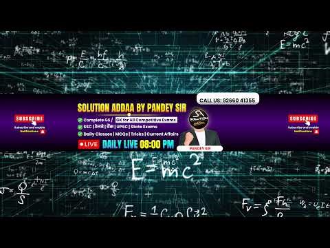 Solution Addaa Live Stream