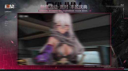 Girls Frontline 2: Exilium - Chiral Redundancy Part 2New Elmo Crew Deck Story - Bountiful FestivalDear Commanders, CR Part 2 brings a new interactive Crew Deck Soiree: “Bountiful Festival”! Commemorating the Doll Community’s new harvest, ...