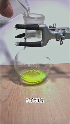 Fluorescence reaction of bis-oxalate The reaction between bis-oxalate and hydrogen peroxide excites