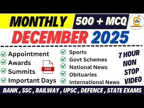 December 2025 Monthly Current Affairs Top 500 MCQ Detailed Analysis