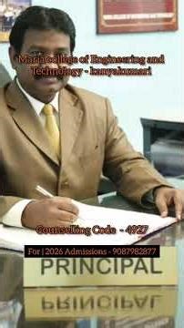 Maria College of Engineering & Technology | Kanyakumari #MariaCollege #KanyakumariEngineering