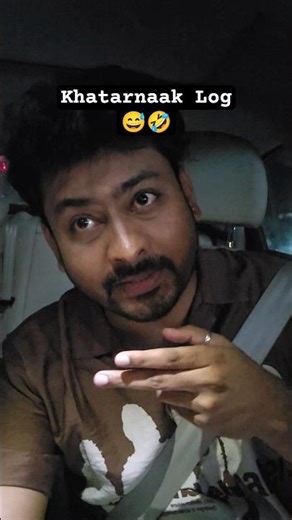 Badey Khatarnaak Log Hain 🤣😅 #susuop