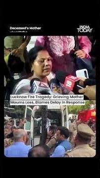 Lucknow Fire News: Grieving Mother Recalls Loss, Families Demand Accountability #lucknowfire #upnews