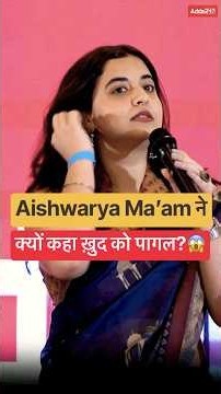 पागल पर क्यों ?😱 UGC NET ENGLISH #ugcnetadda247 #ugcnetenglish #ugcnetenglishliterature #shorts