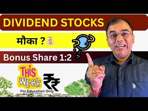 5 Dividend Stocks in May 💰 Trent Share Bonus stock 1:2 | Key Dates & Details