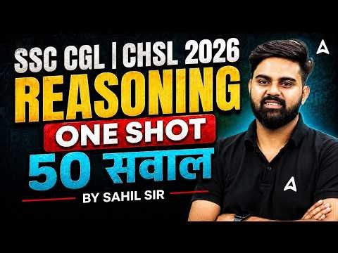 SSC CGL/CHSL 2026 | Top 50 Reasoning PYQs for SSC CGL/ CHSL Exams | CGL, CHSL Reasoning by Sahil Sir