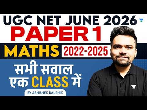 UGC NET Paper 1 June 2026 | Maths 2022- 2025 के सवाल एक साथ | UGC NET Paper 1 Maths| by Abhishek Sir
