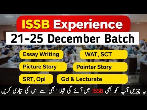 ISSB Experience 21–25 Batch | PMA, PN Cadet, PAF LCC, TCC ISSB Complete Preparation