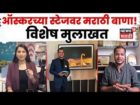 Wildlife Photographer | विंचवाच्या फोटोने जिंकला जागतिक पुरस्कार! Viral Sitaram Raul यांच्याशी गप्पा