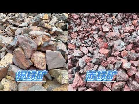 Weakly Magnetic Iron Ore Sorting On Site, By Obote AI XRT Dry Ore Separator