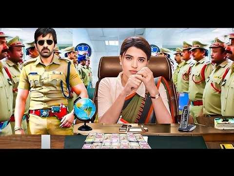 Superhit HD Blockbuster Superhit South Indian Hindi Dubbed Action Movie | Ravi Teja, Kajal Aggarwal