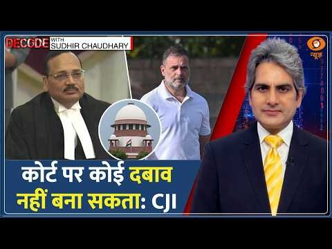 Decode: Supreme Court March पर Rahul Gandhi को नोटिस | Sudhir Chaudhary | Congress Protest News