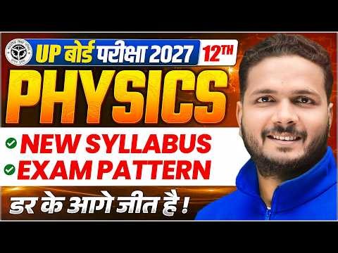 Class 12 Physics Syllabus | UP Board Exam 2027 | 12th Physics Syllabus 2026-27 UP Board | Mukesh sir