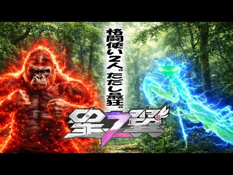 【星の翼】世界大会3位＆公式実況者のハイパーアルティメットランクマ配信！