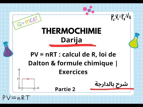 Thermochimie S1: PV = nRT calcul de R, loi de Dalton & formule chimique | Exercices - darija شرح