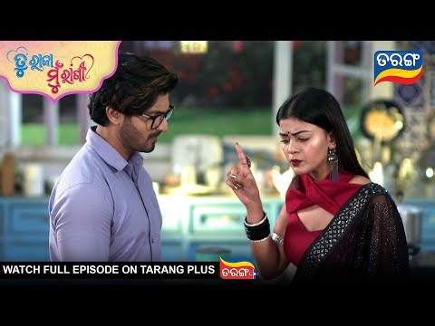 Tu Raja Mu Rani | Best Scene | Ep -503 | 2nd Jan 2026 | Odia Serial | TarangTv | Tarang Plus