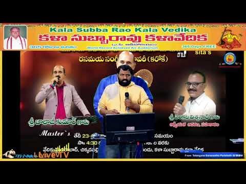 Song 25 | Varikuti Foundation | trinet live TV