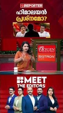 ജനവികാരത്തിന്റെ പേരിലാണ് VD സതീശൻ മുഖ്യമന്ത്രിയായത്, അത് നിലനിര്‍ത്താന്‍ മുഖ്യമന്ത്രിക്ക് കഴിഞ്ഞോ ?