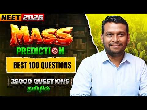 TOTAL Physical Chemistry: BEST 100 Questions 🎯 Mass Prediction | NEET 2026 Tamil