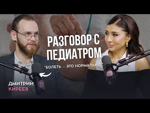 Иммунитет ребёнка: что важно на самом деле?