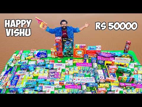 Vishu Special | വിഷുവിന് പടക്കം പൊട്ടിച്ചാലോ | M4 Tech |