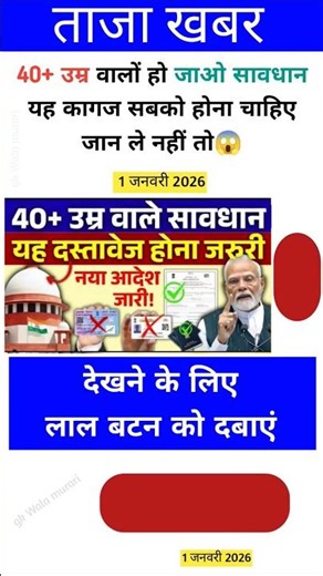 Ias interview questions 📚✍🏻 #upsc #iasinterview #ssc #cgl #like #share #subscribe #news #gold #viral