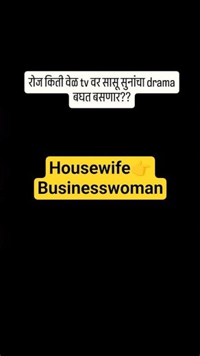 Serial vs Skills | Choose Your Future