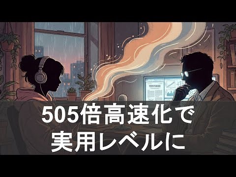 【秘密計算】プライバシー守りながら「誰が持ってるか」まで暴く技術、ヤバすぎる