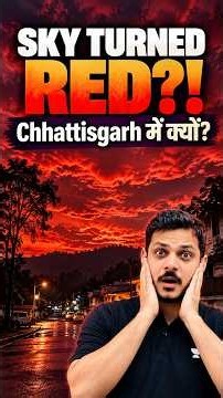 Why Did the Sky Turn RED😱 in Chhattisgarh? | Cyclone Arnab Explained