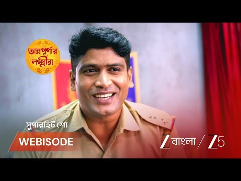 Annapurnar Lokkhira | EP - 27 | Webisode 1 | Jun 27 2026 | Zee Bangla