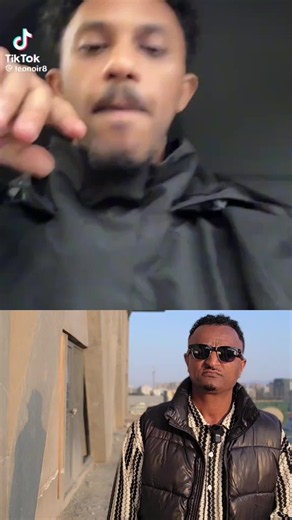 #ethiopian_tik_tok #ኢትዮጵያ_ለዘለዓለም_ትኑር🇪🇹🇪🇹🇪🇹 #habeshatiktok🇪🇷🇪🇹 #ኢትዮጵያ_ለዘለዓለም_ትኑር🇪🇹🇪🇹🇪 #habeshatiktok